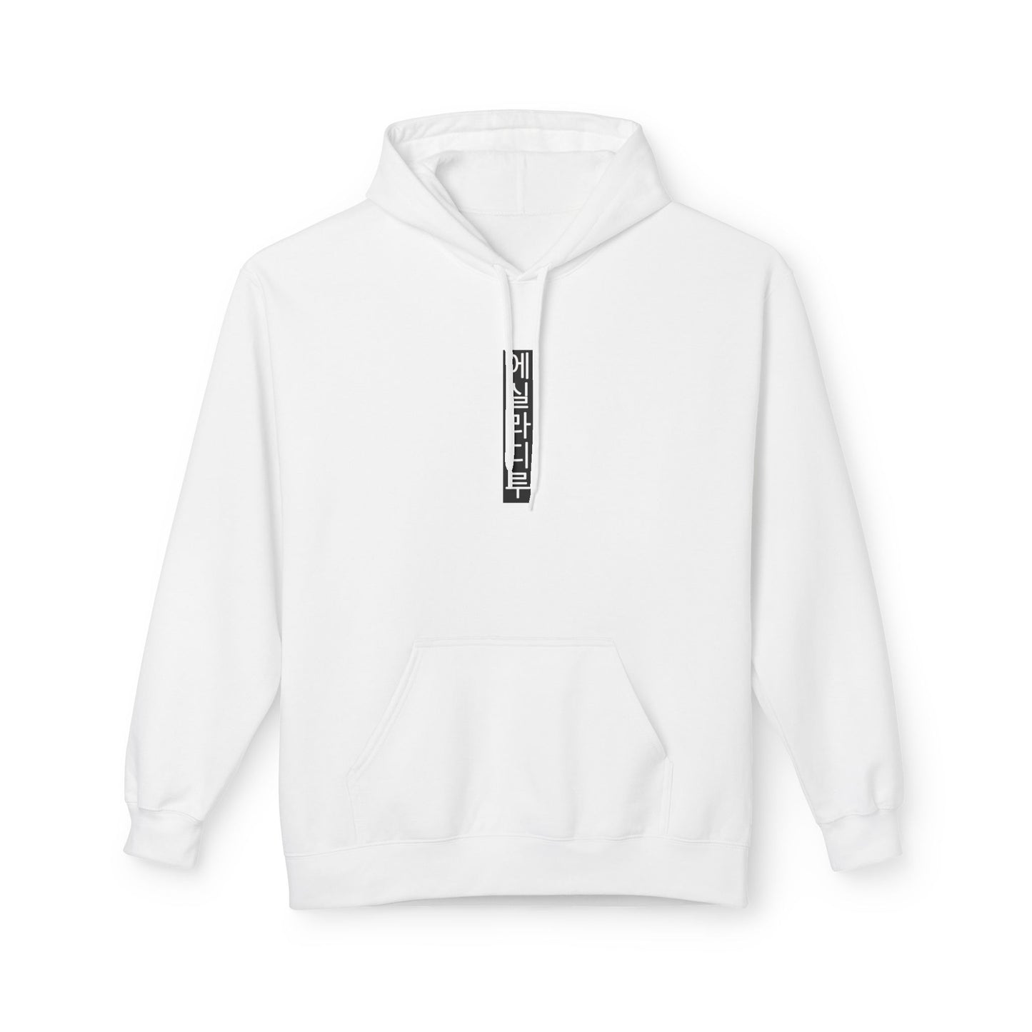 Esil Radiru - Hoodie