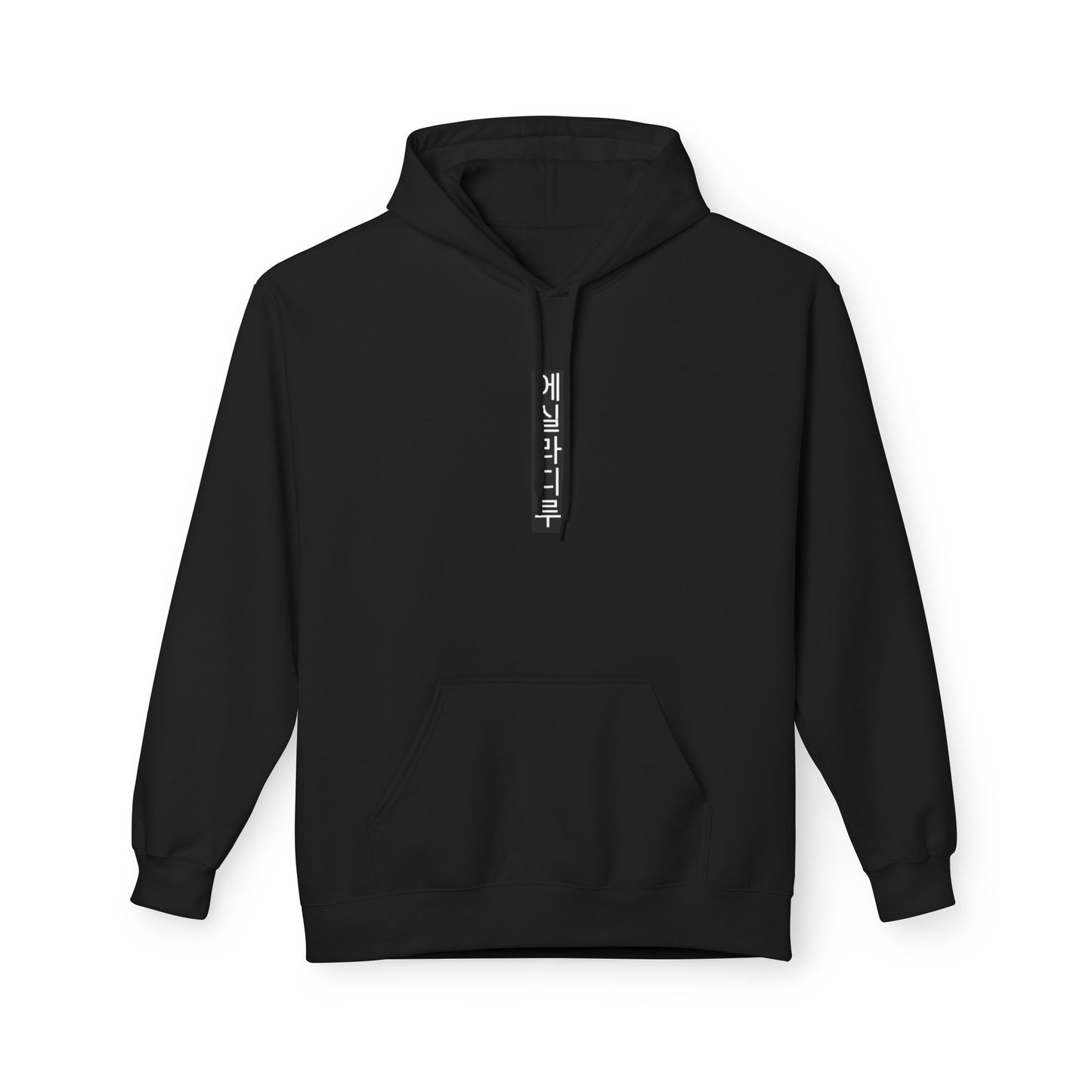 Esil Radiru - Hoodie