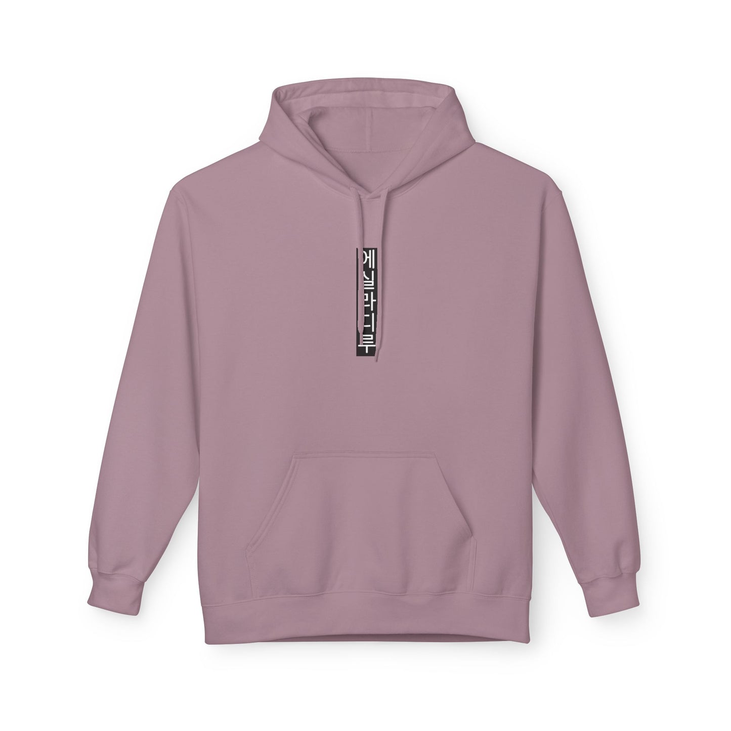 Esil Radiru - Hoodie