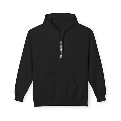 Esil Radiru - Hoodie