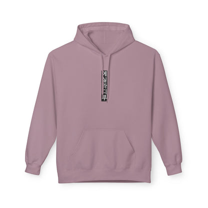 Esil Radiru - Hoodie